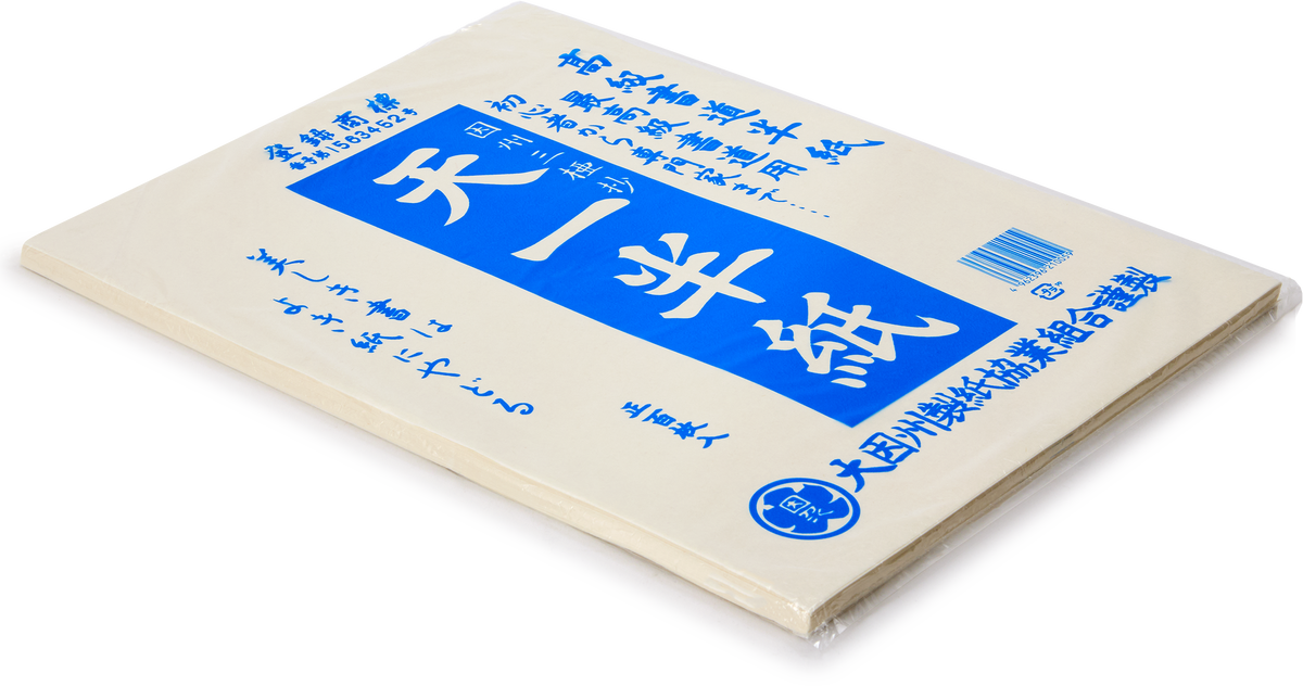 100 Sheets of Washi Paper, Large