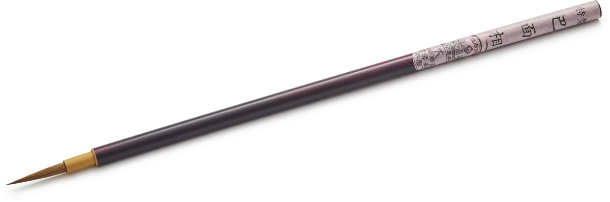 Premium Saiun-do Japanese Watercolour Paint Brush, No. 4 Tokusei Tomoe Menso